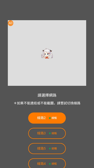 JMComic漫画 - 官方正版下载与使用指南 Hero图